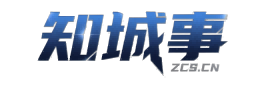 知城事平远信息平台